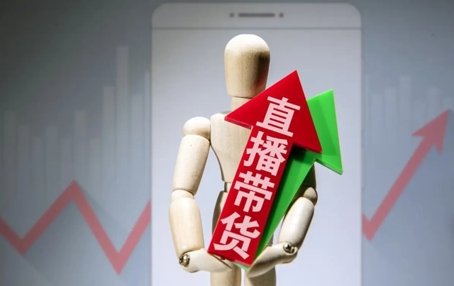 这个直播带货投放技巧超实用，不学就是你的损失！ - 美迪教育